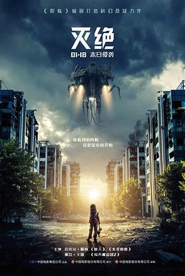 牛牛影视-肖申克的救赎